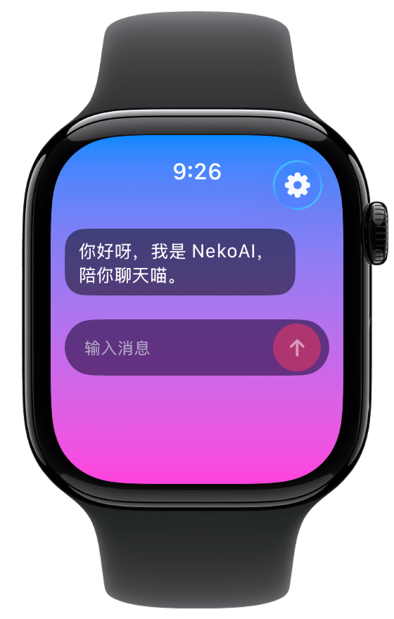 Apple Watch Screenshot 1