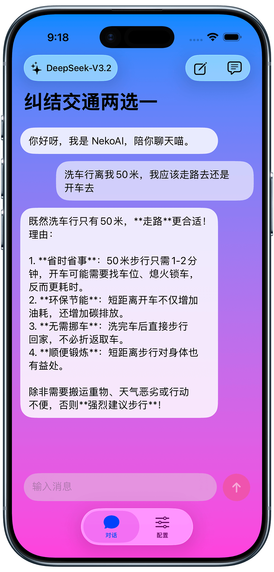 iPhone Screenshot 1